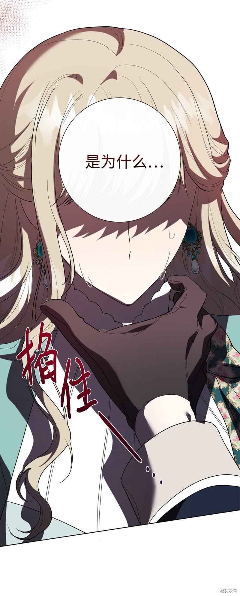 第80话