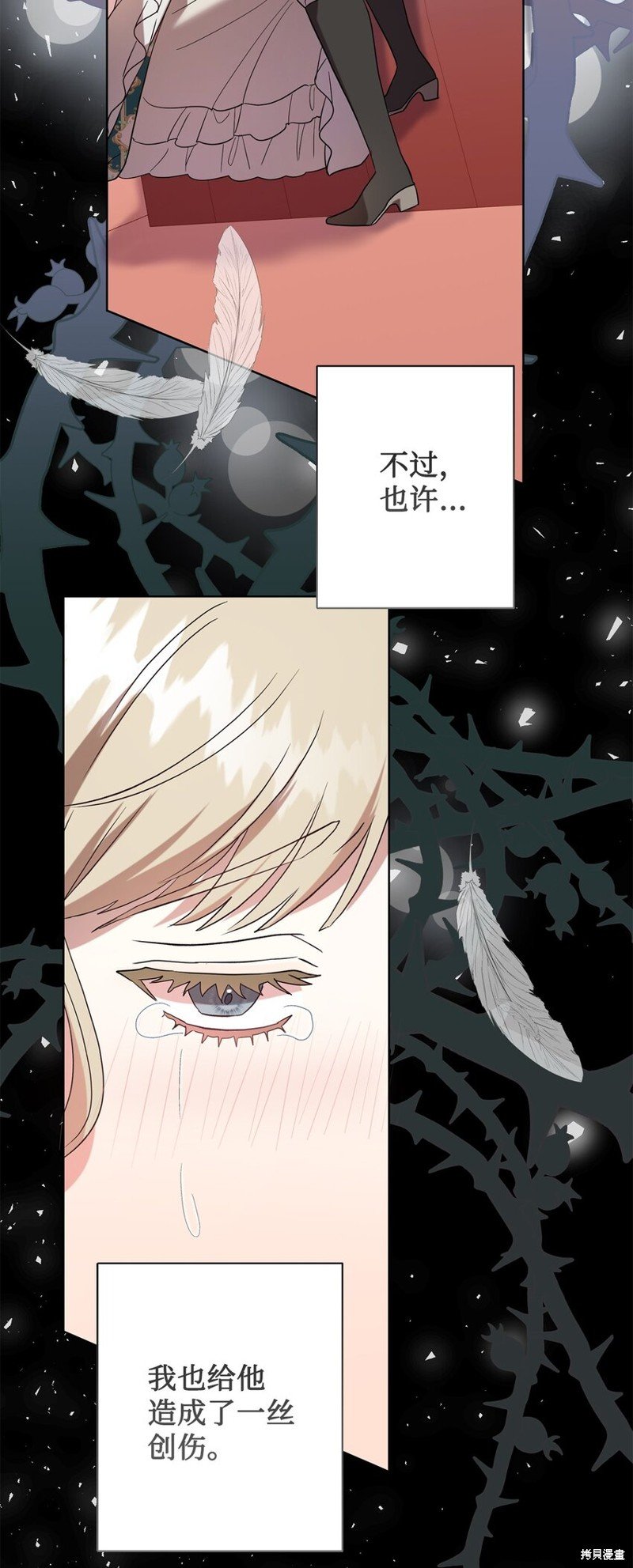 第80话