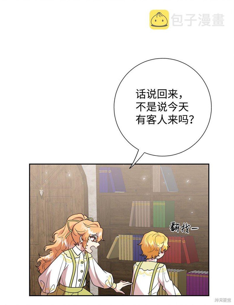 第81话