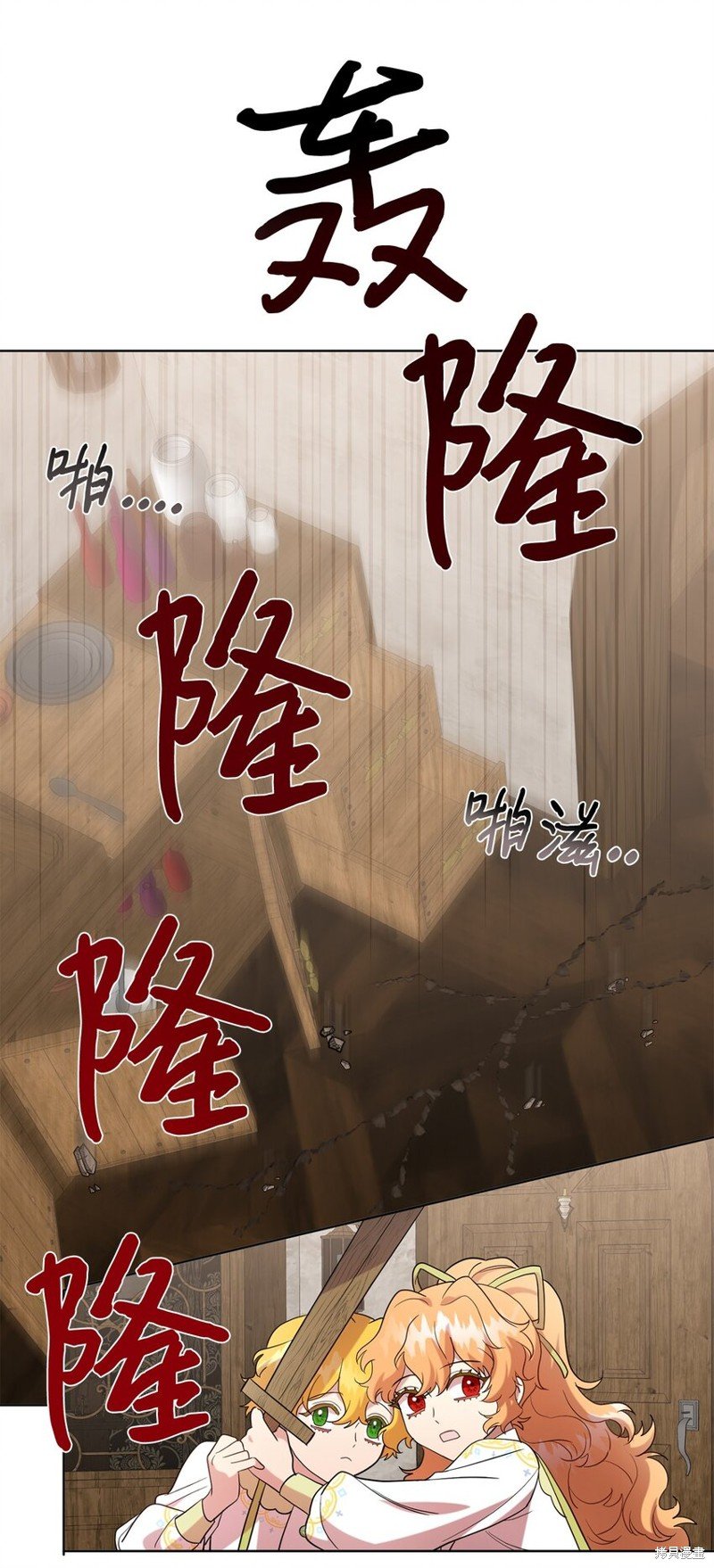 第81话