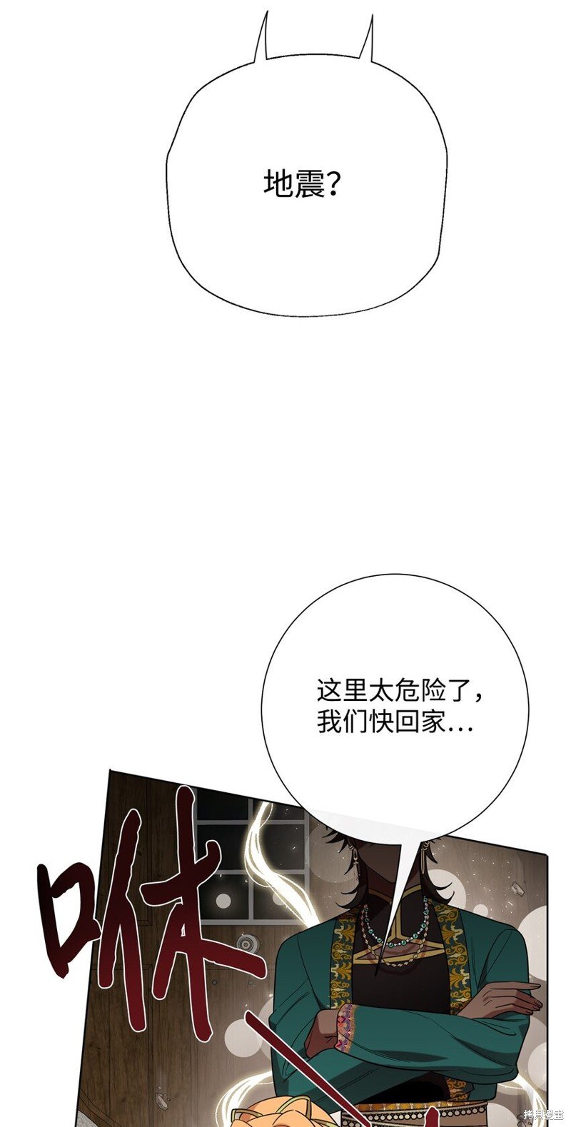 第81话