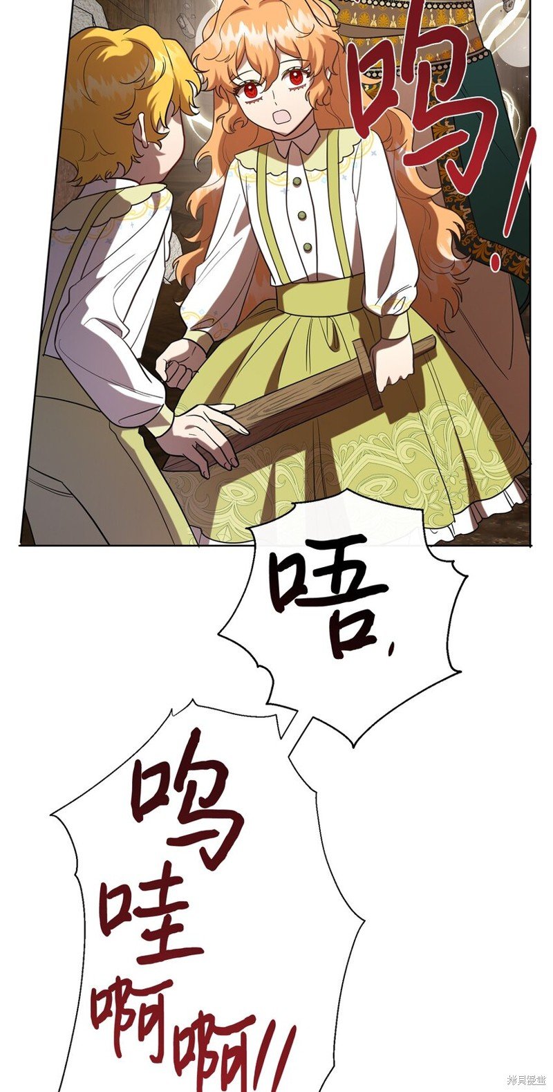 第81话
