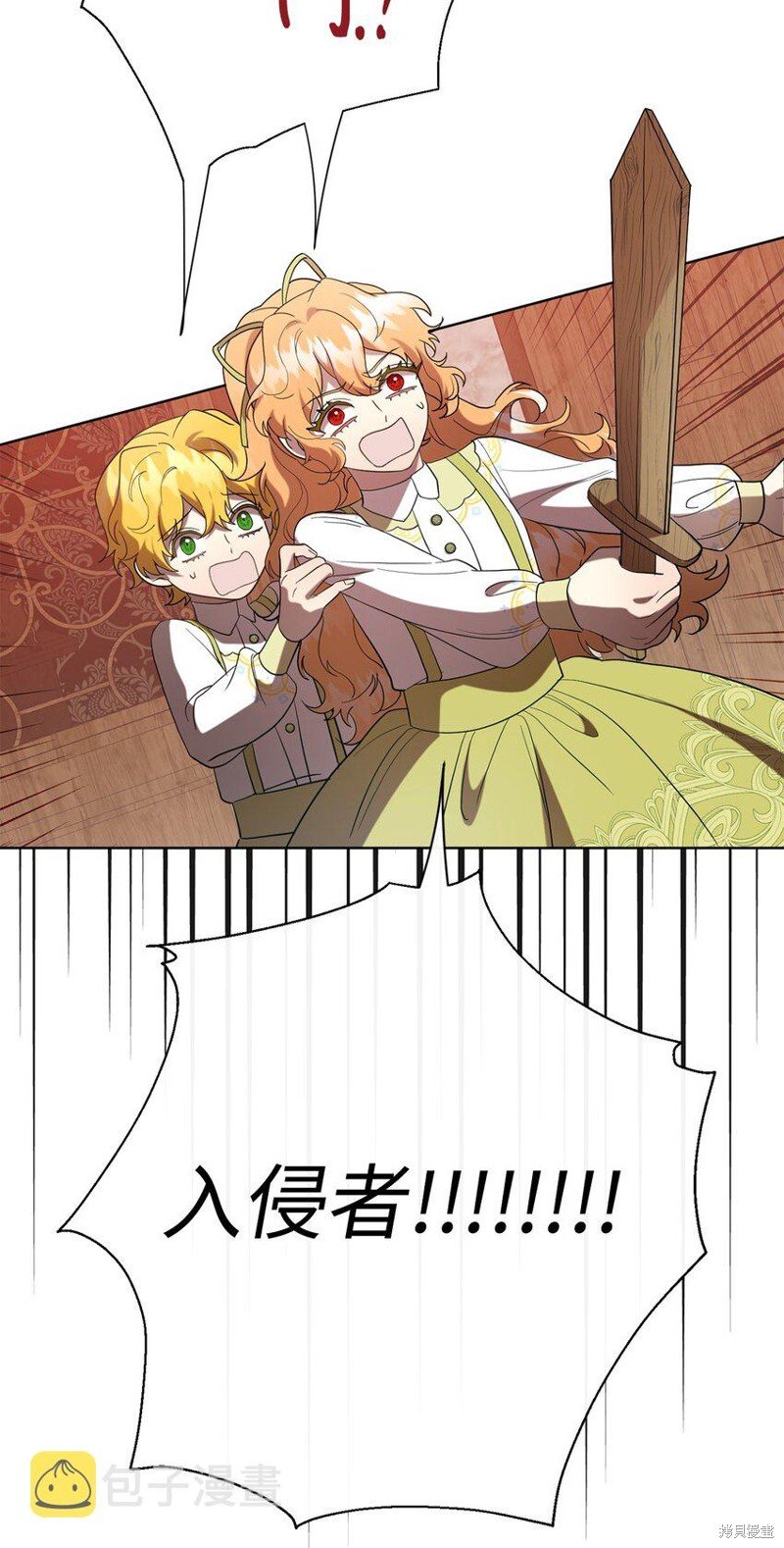 第81话