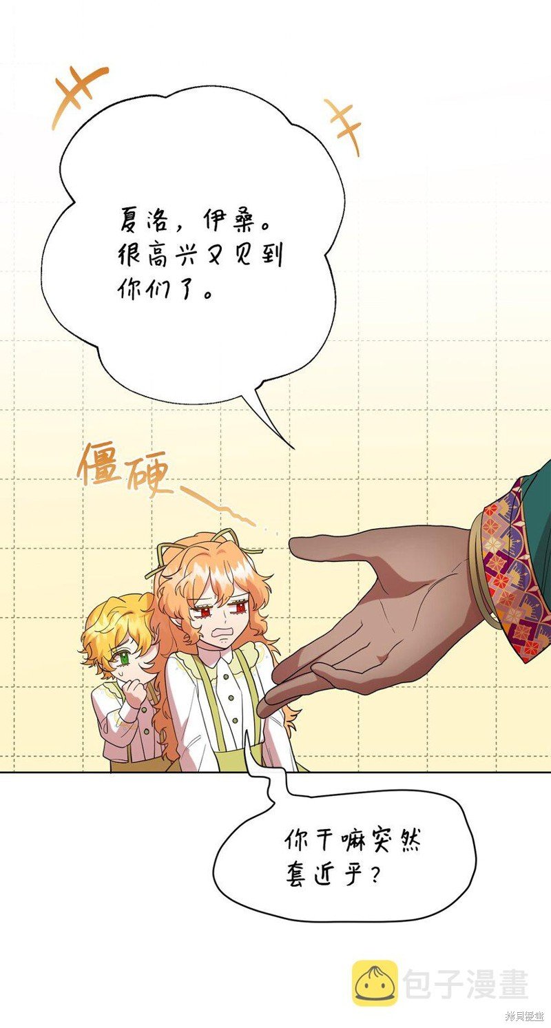 第81话