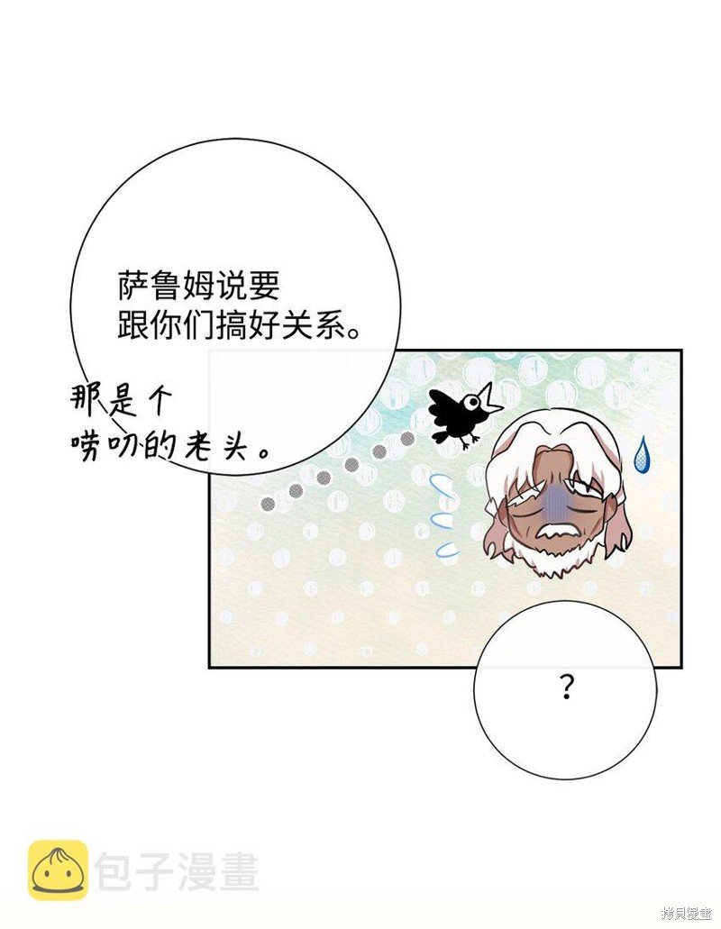 第81话