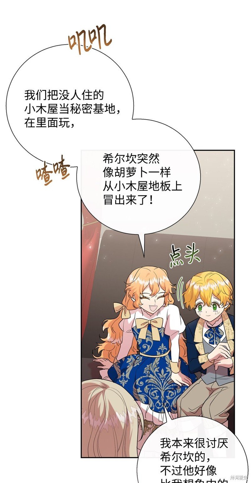 第81话