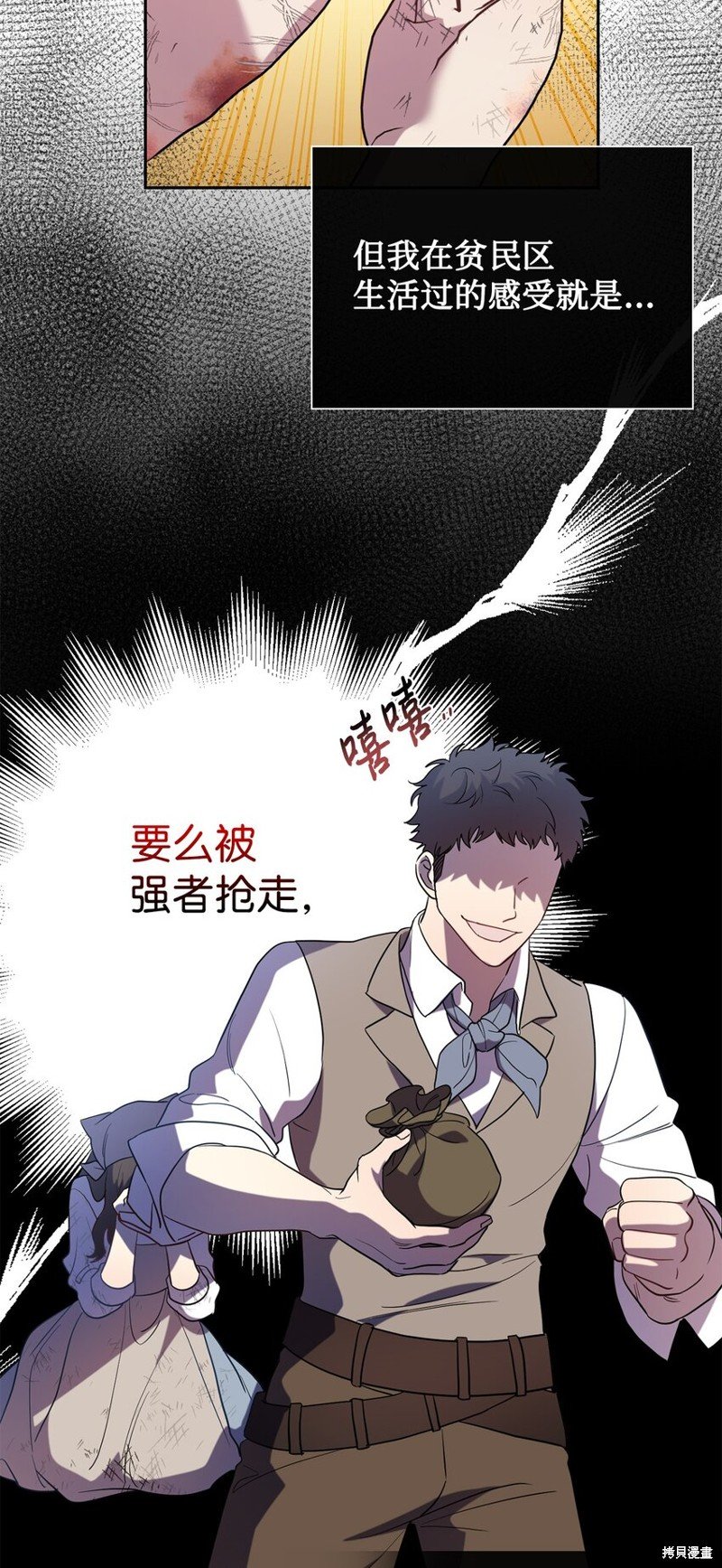 第81话