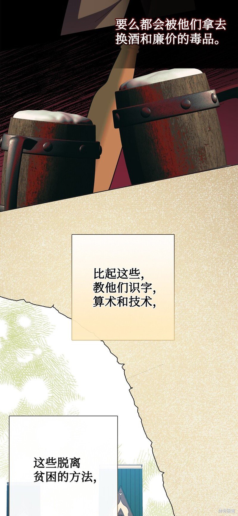 第81话