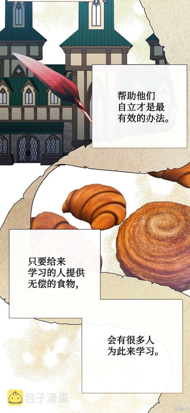 第81话