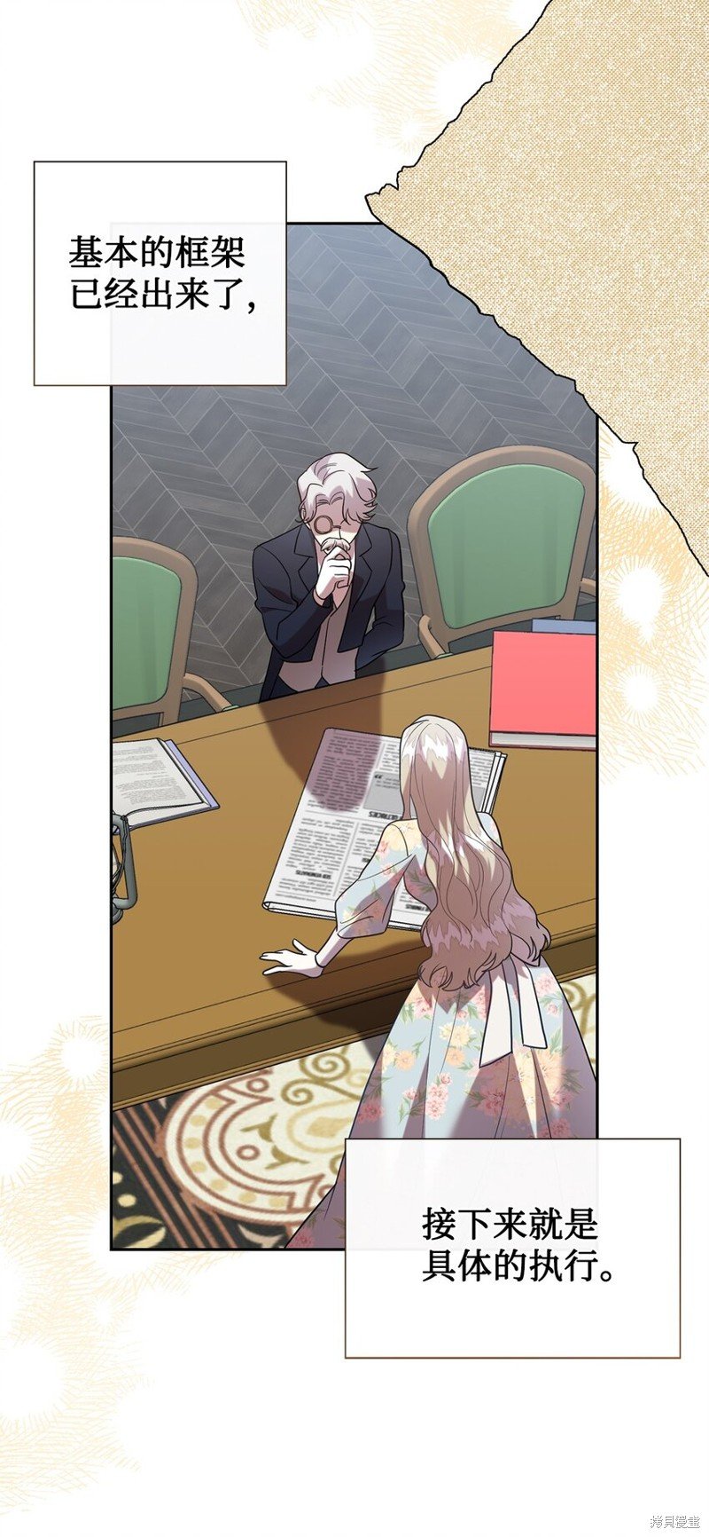 第81话