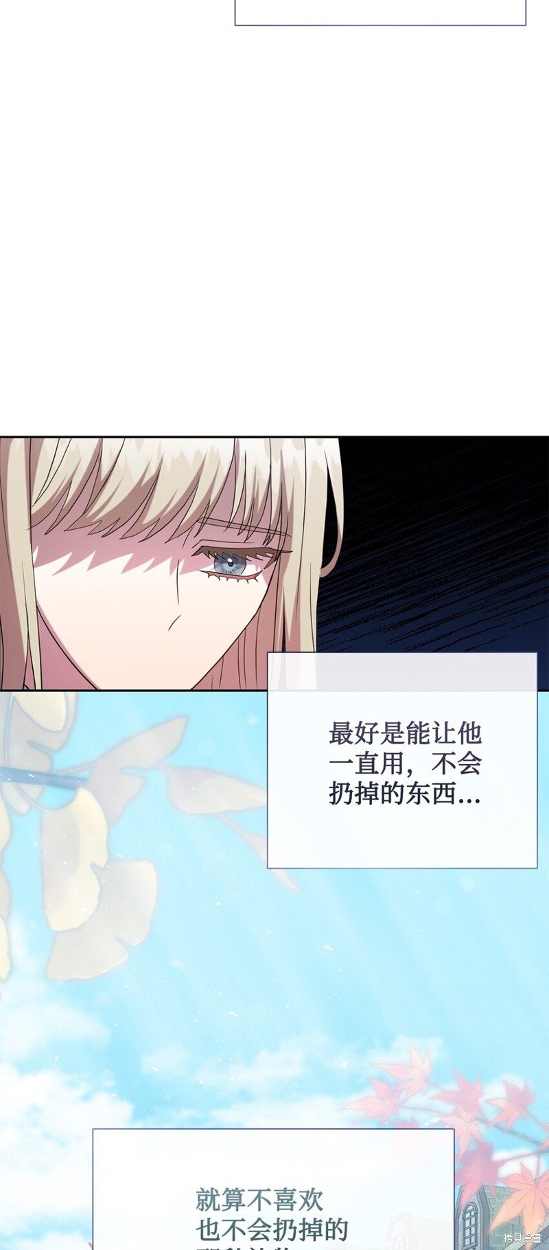 第81话
