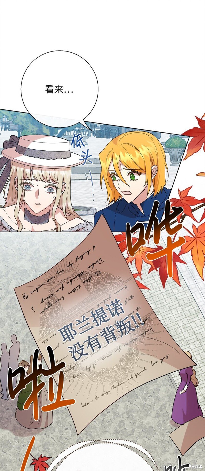 第81话