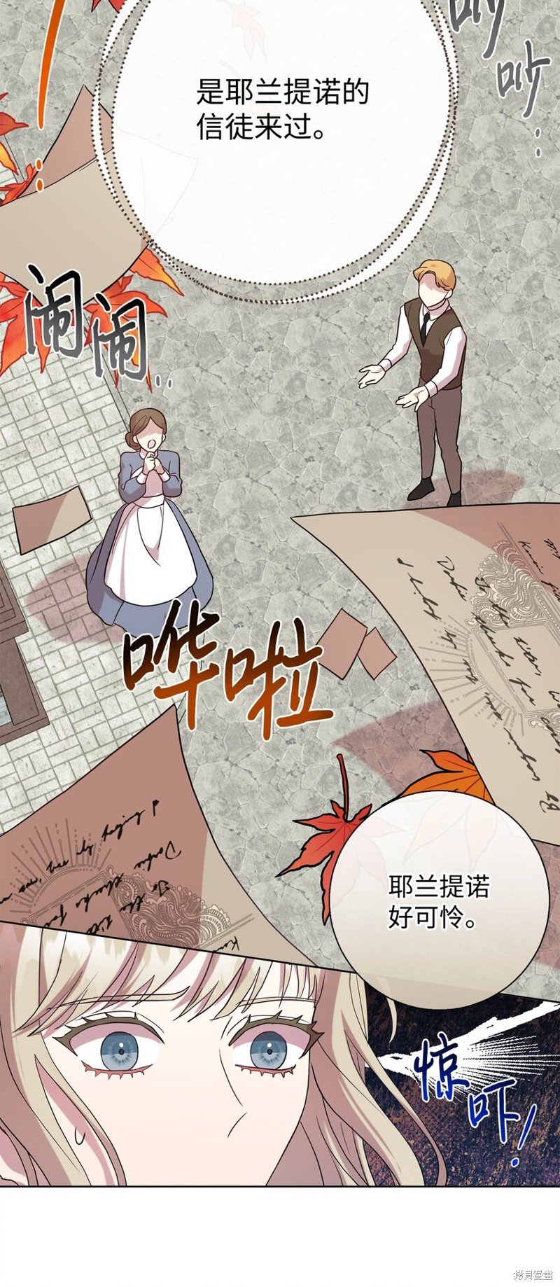 第81话