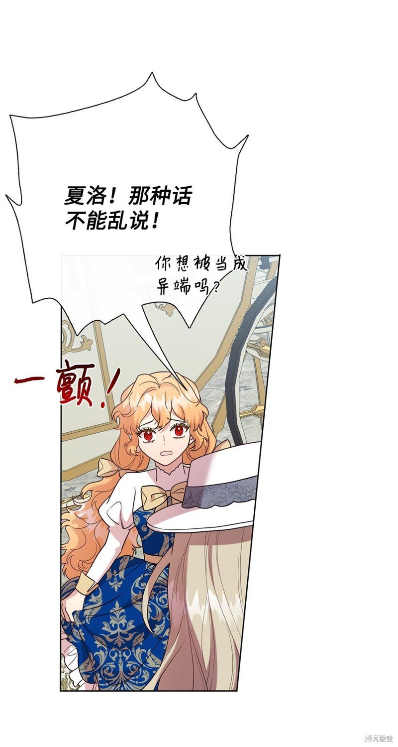 第81话