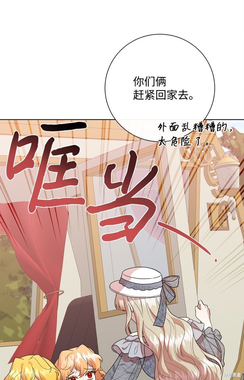第81话