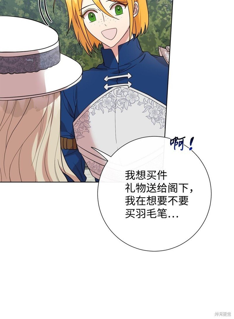 第81话