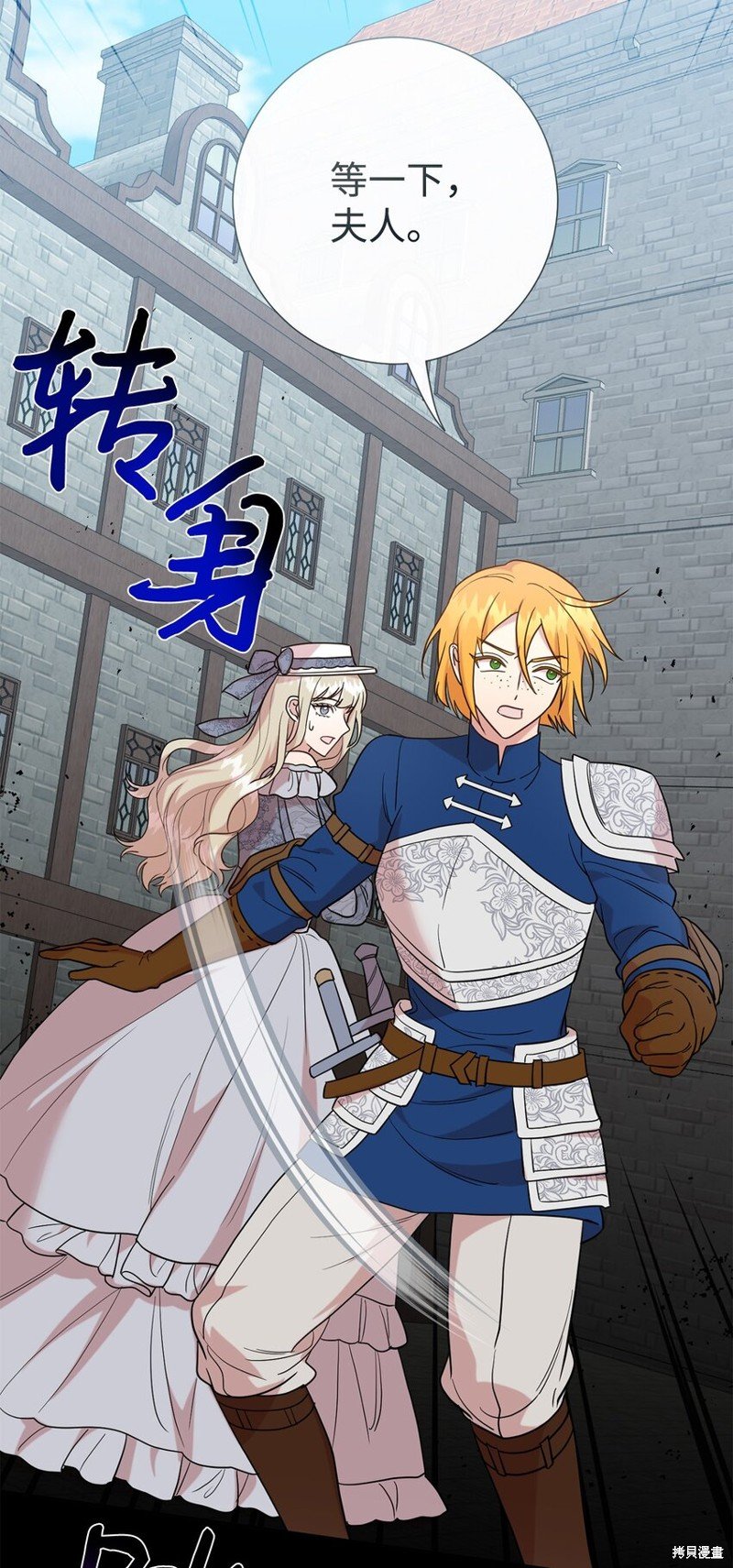 第81话