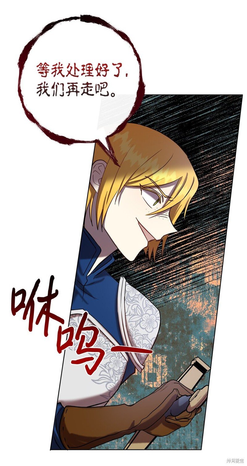 第81话