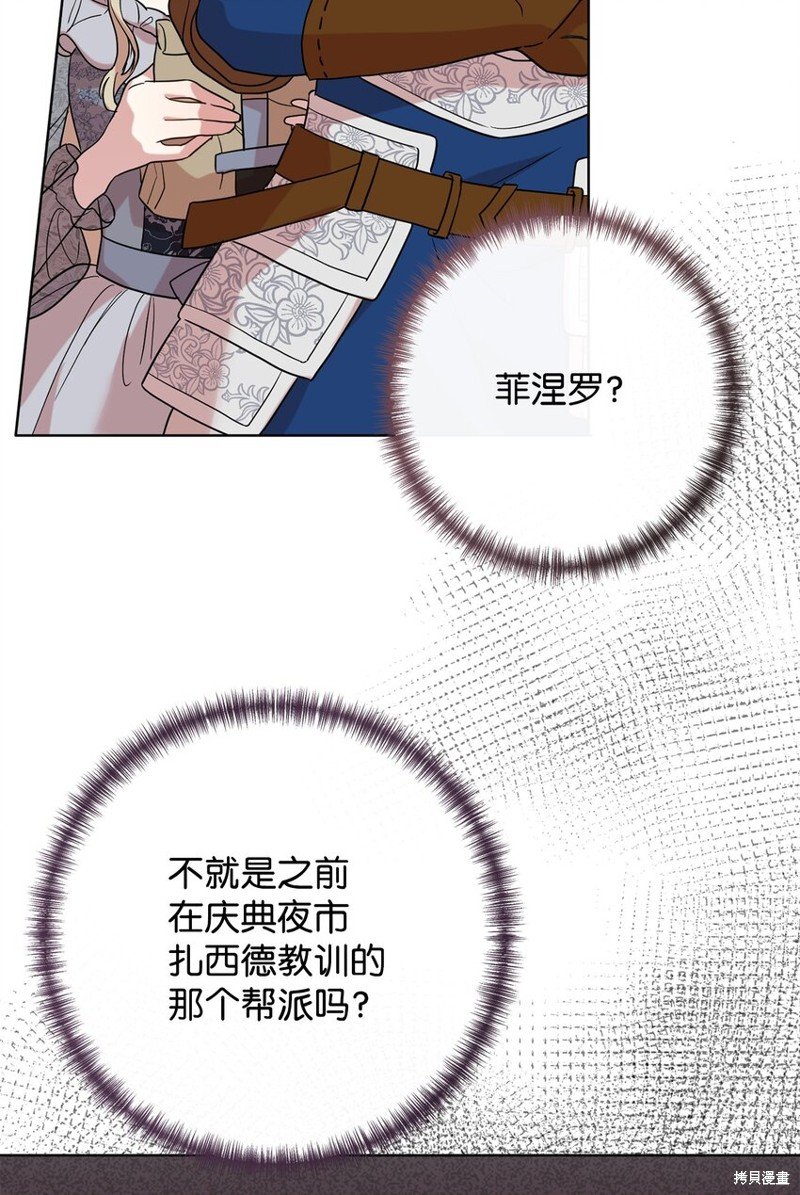 第81话