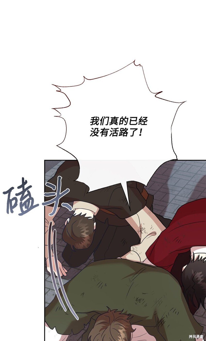 第81话