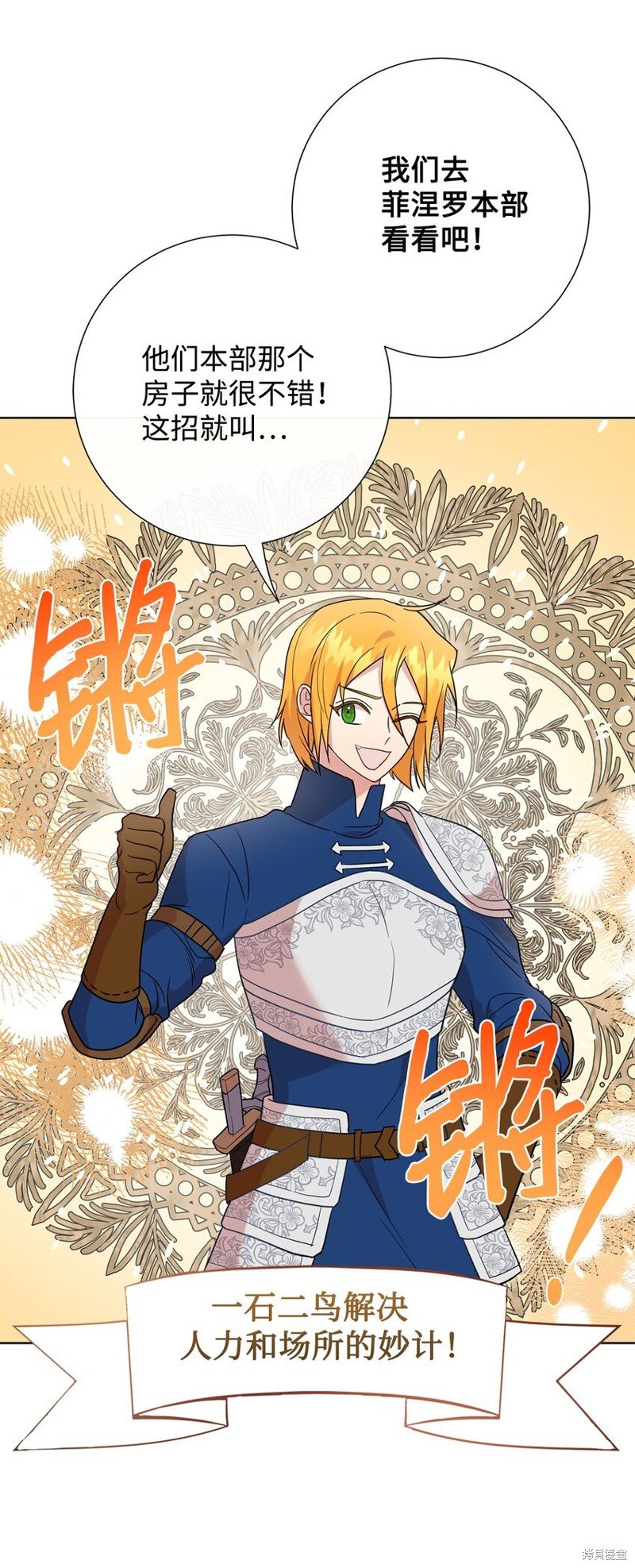 第81话
