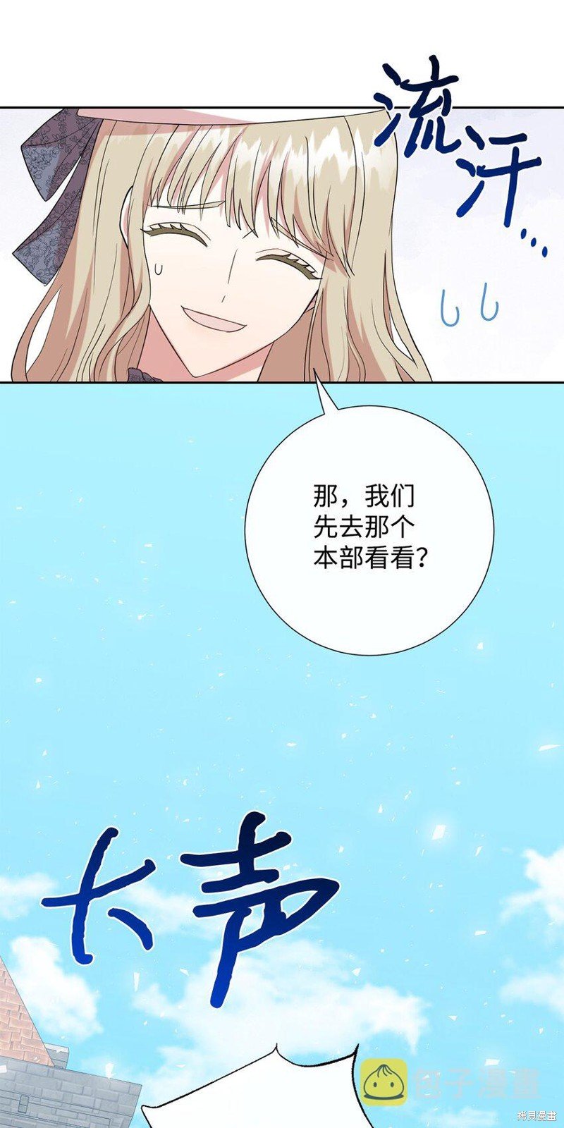 第81话