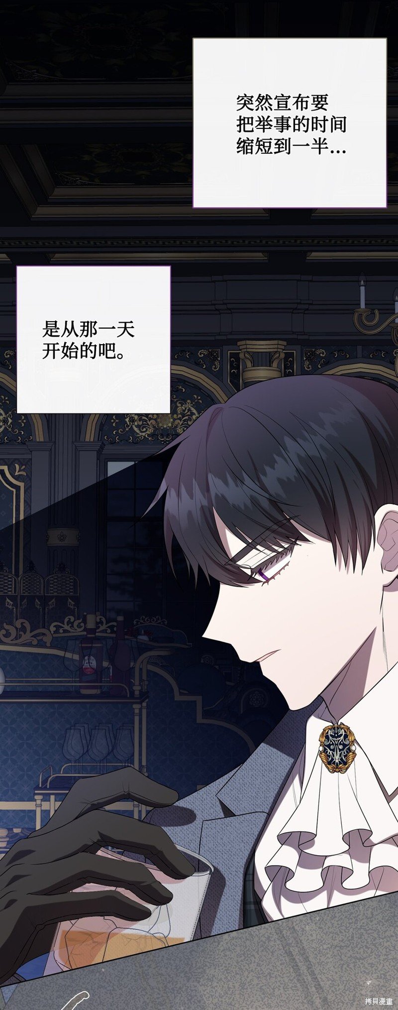 第82话