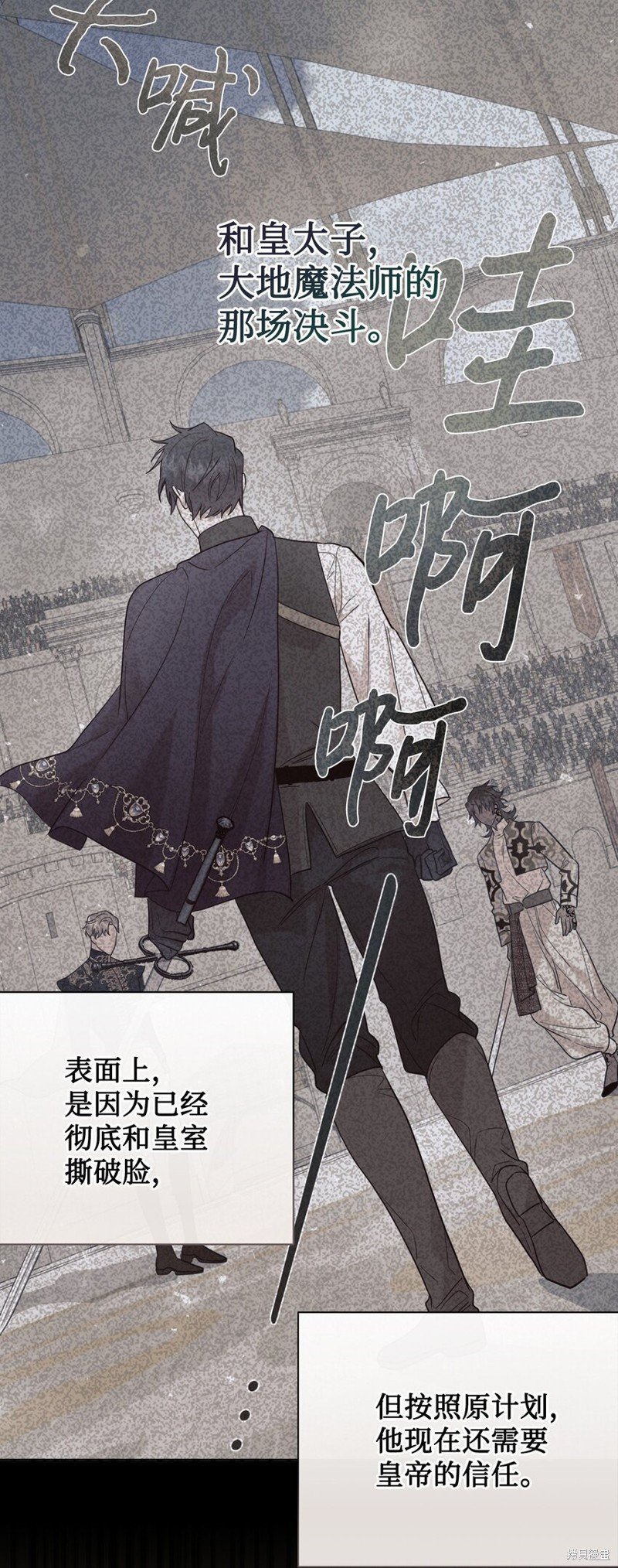 第82话