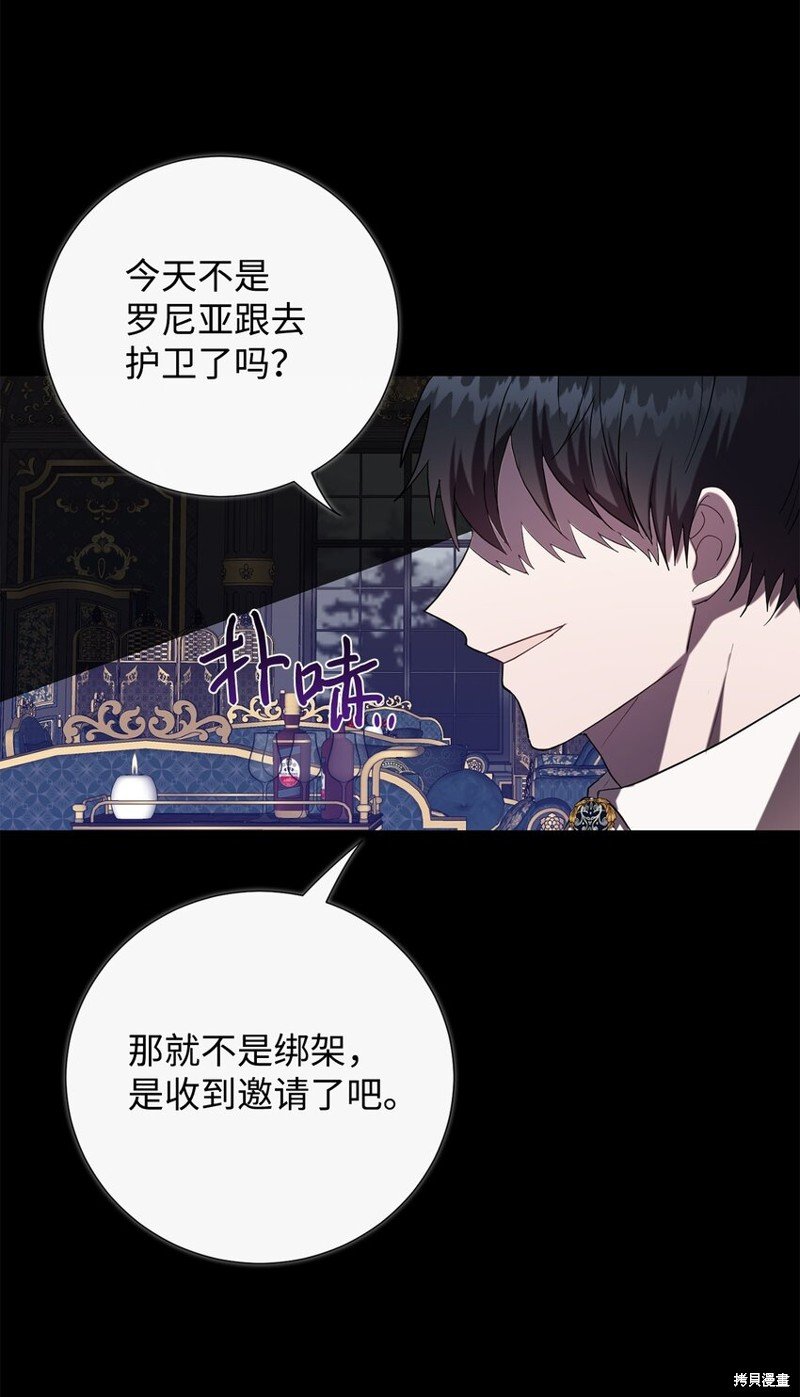 第82话