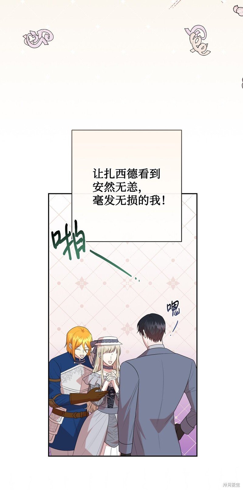 第82话