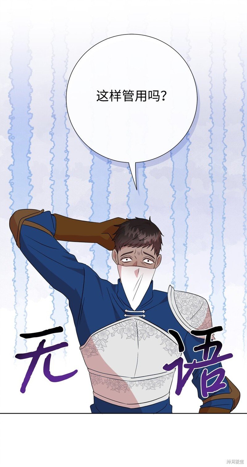 第82话