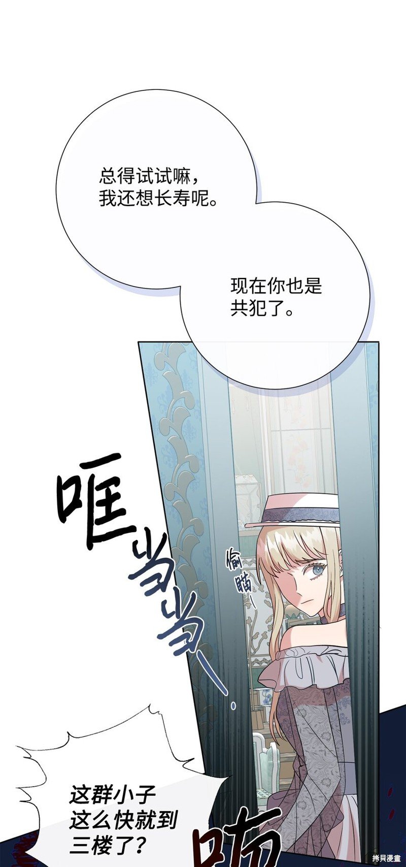 第82话