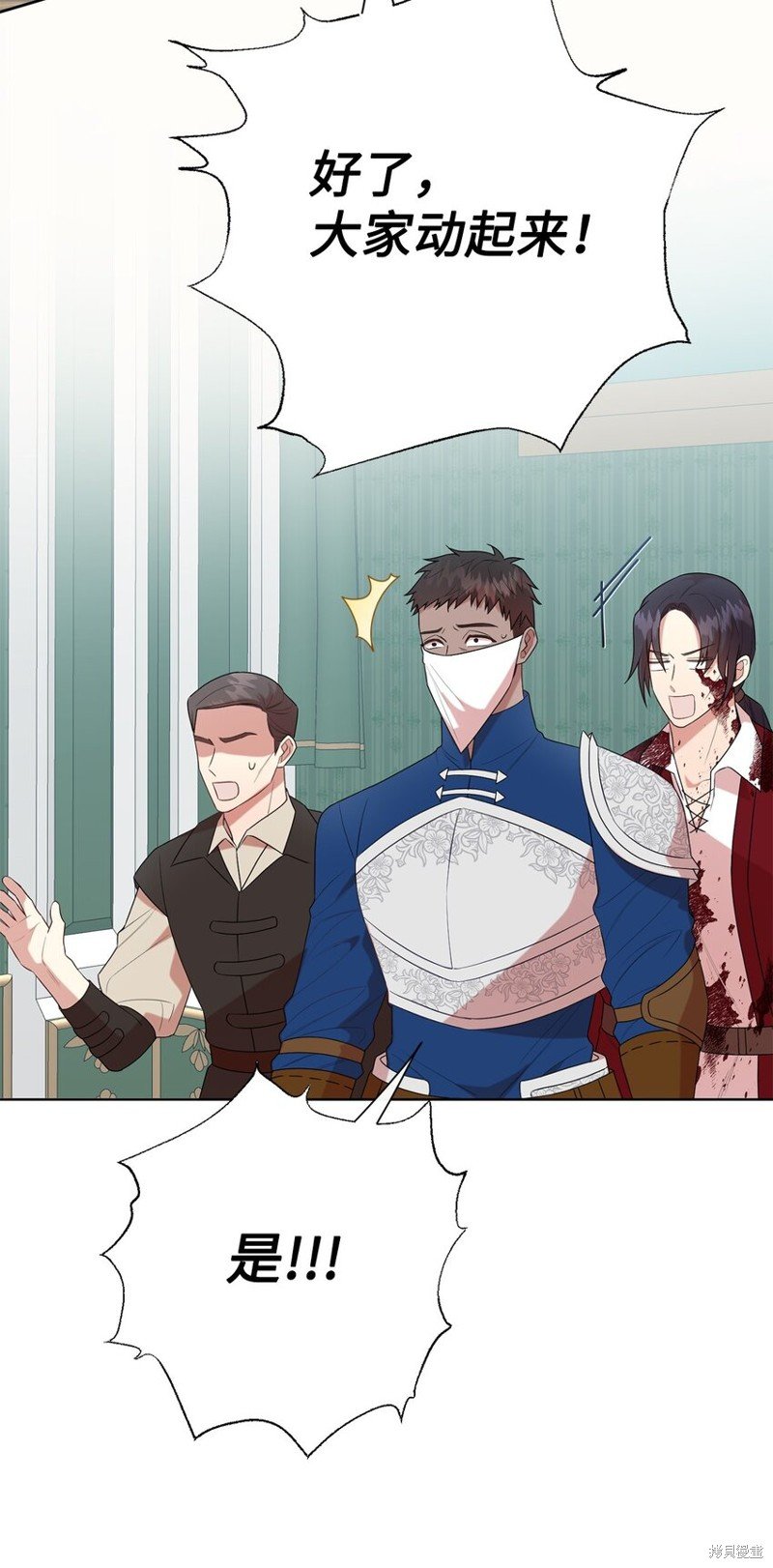 第82话