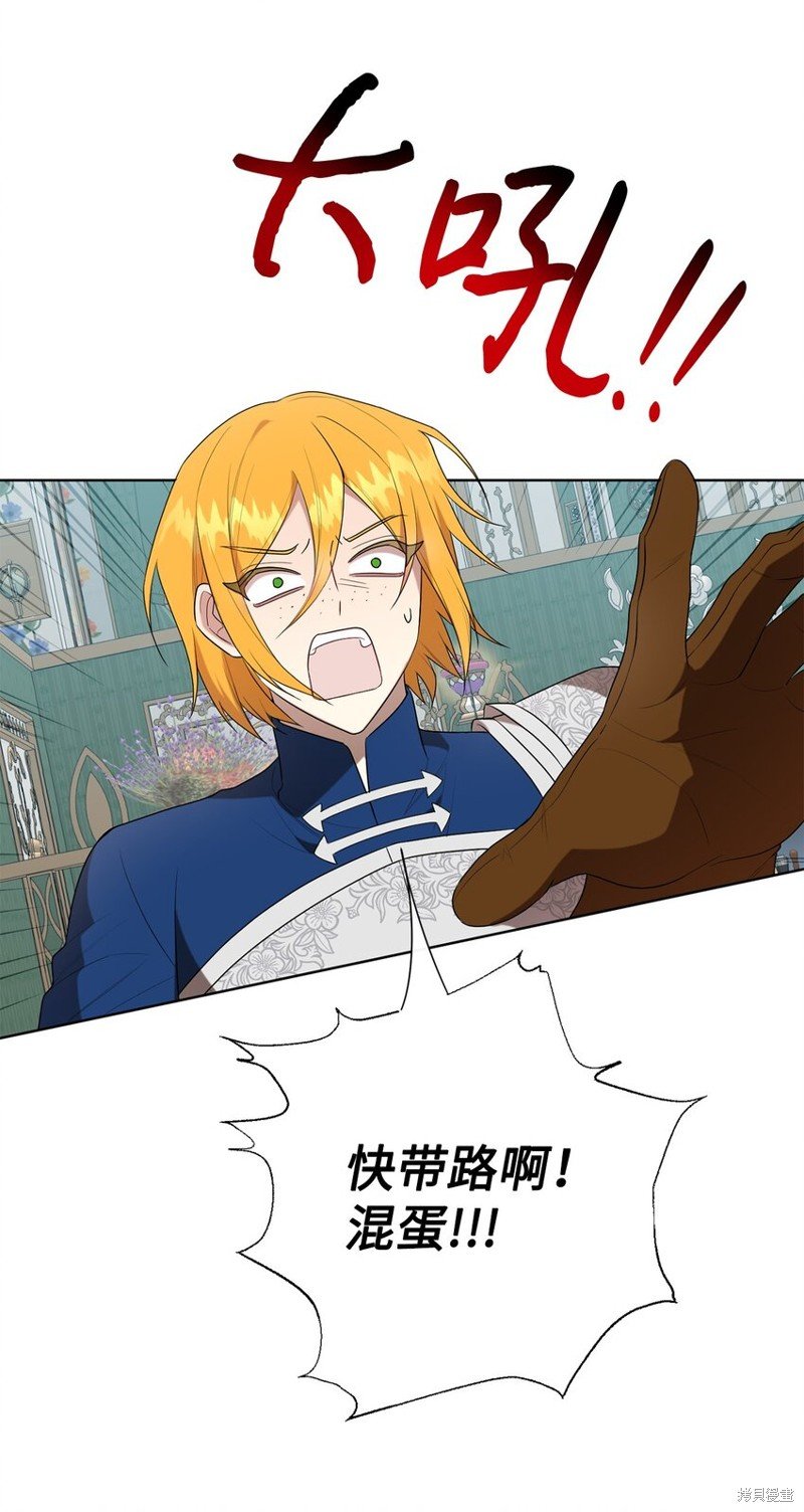 第82话