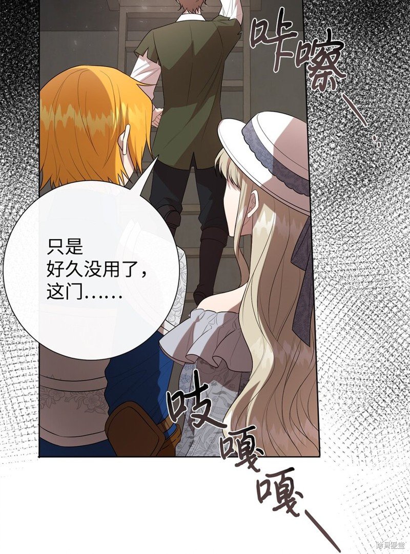 第82话