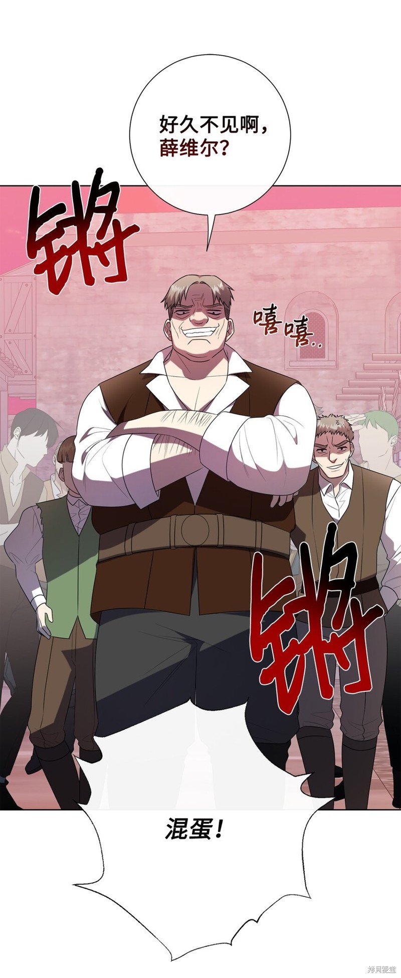 第82话