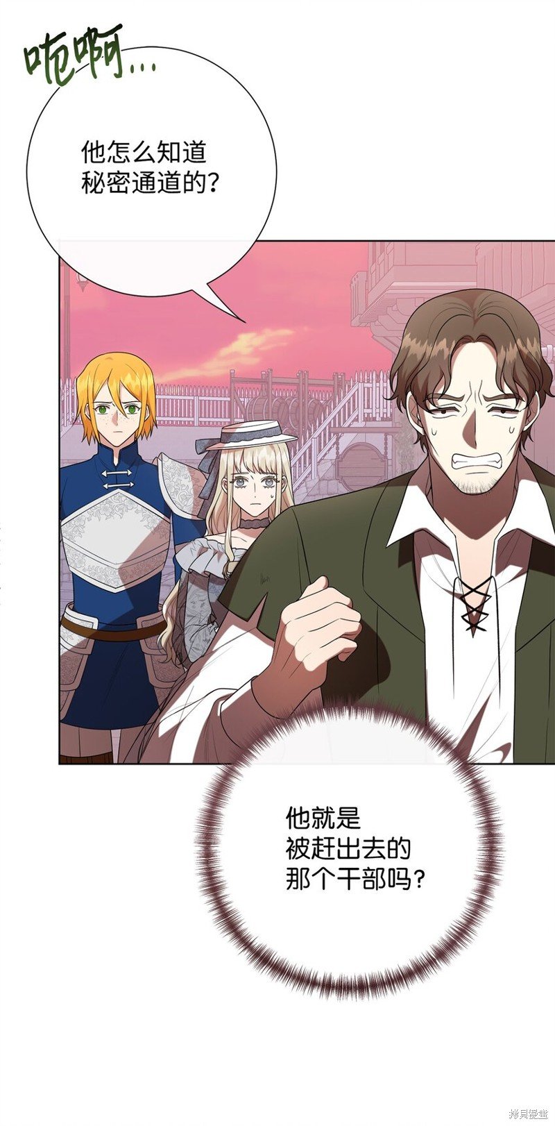 第82话