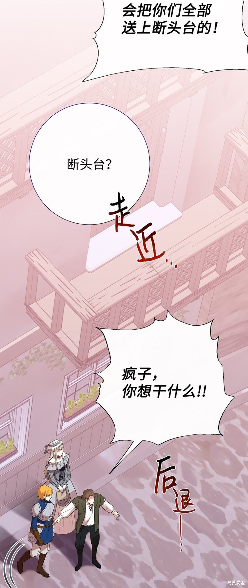 第82话