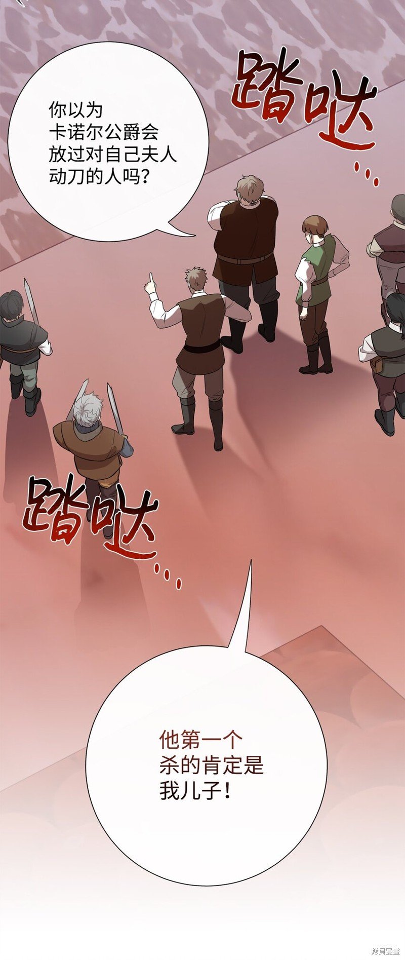第82话