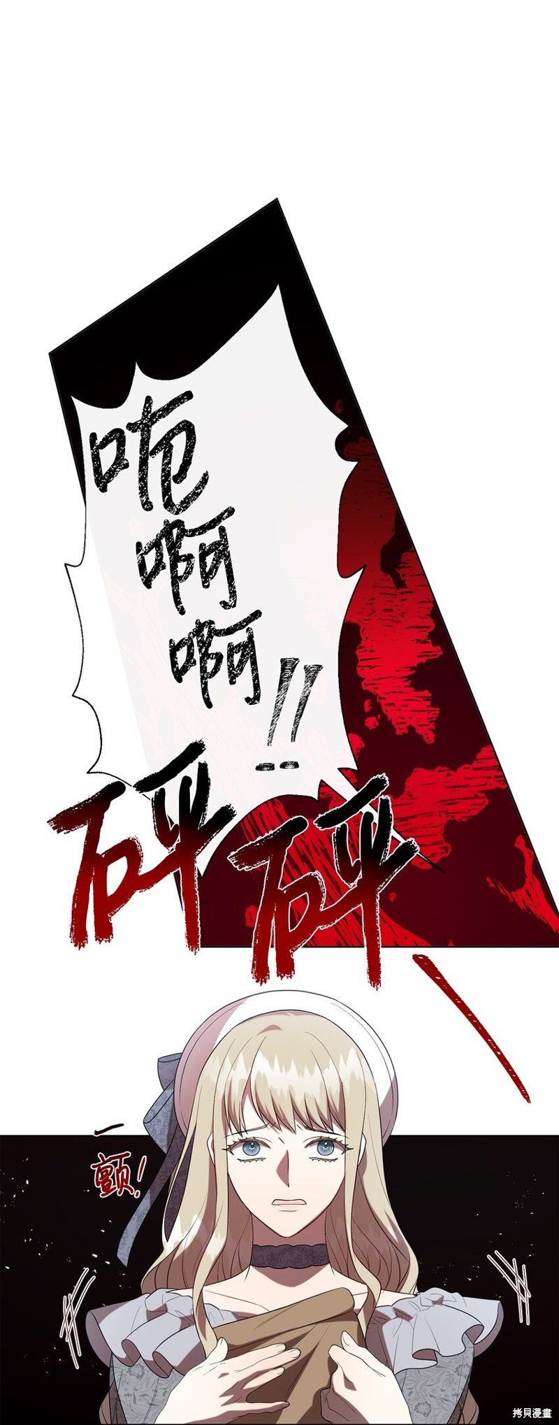 第82话