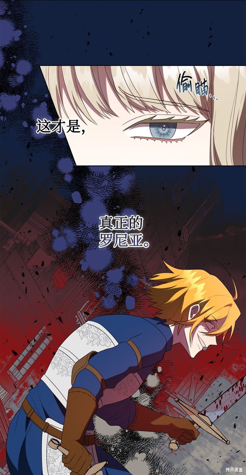 第82话