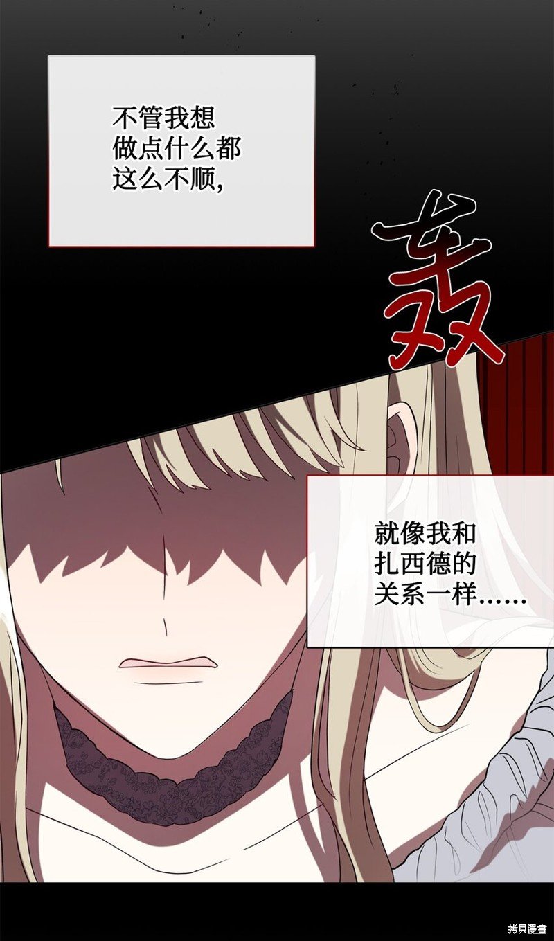第82话