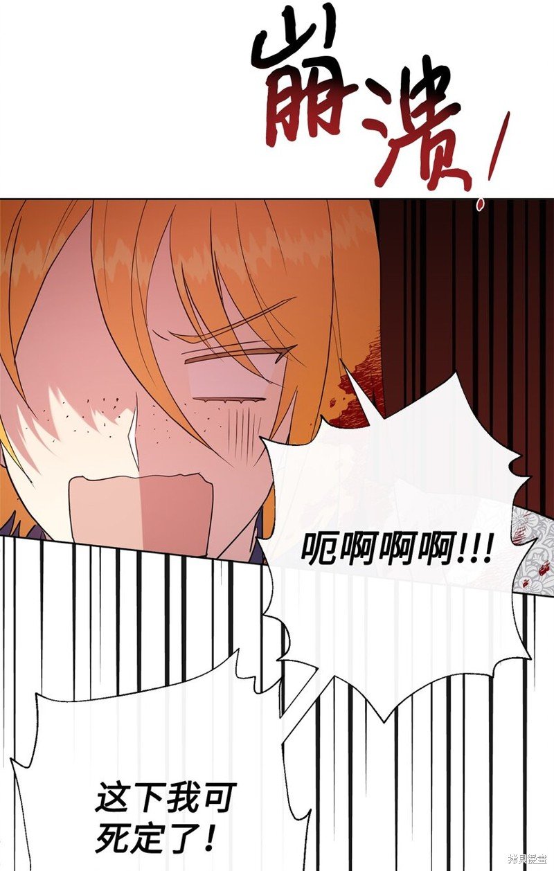 第82话