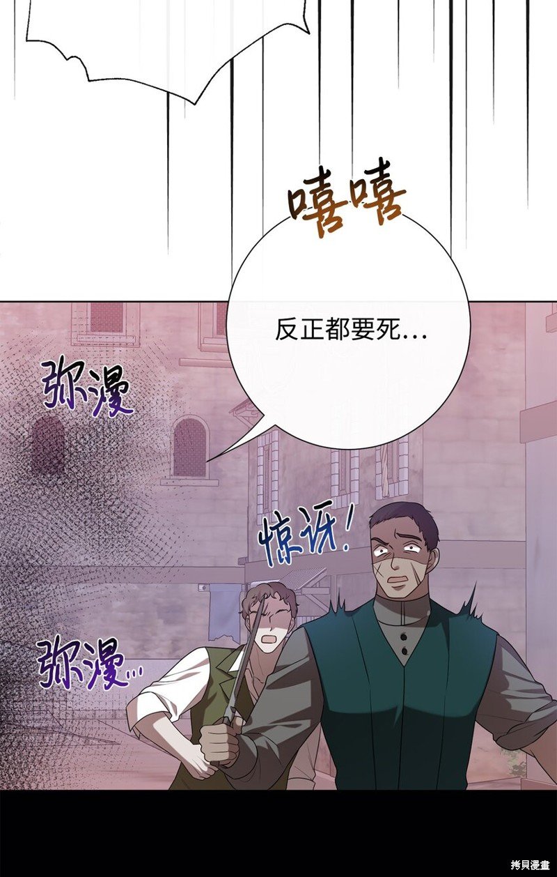 第82话