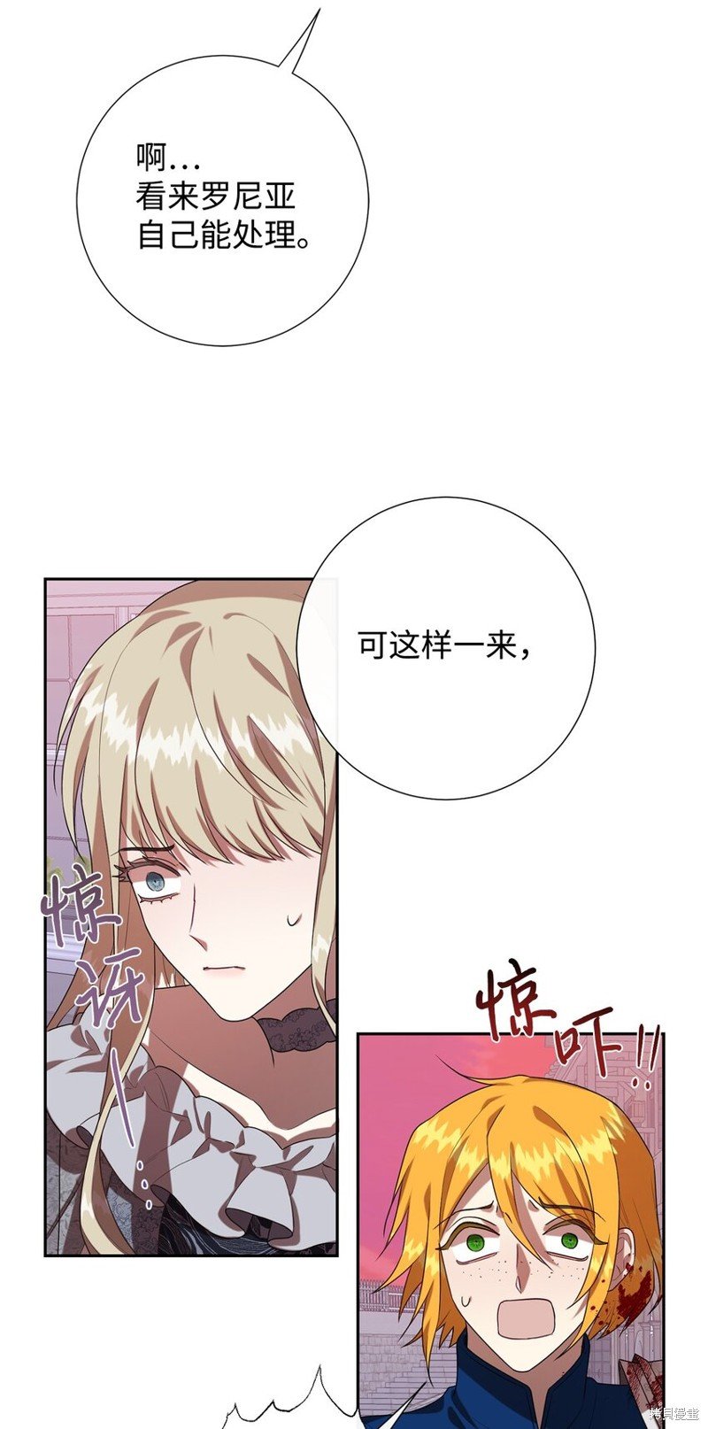 第82话