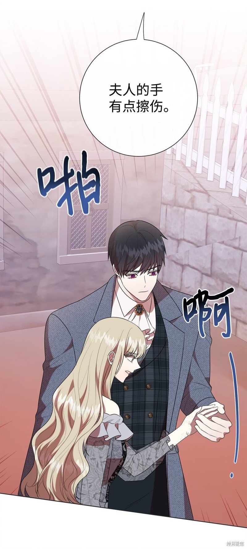 第83话