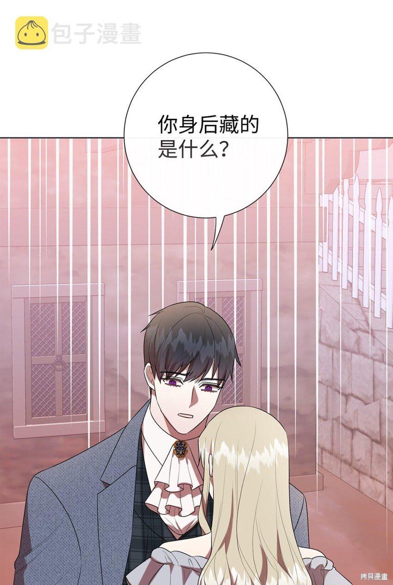 第83话