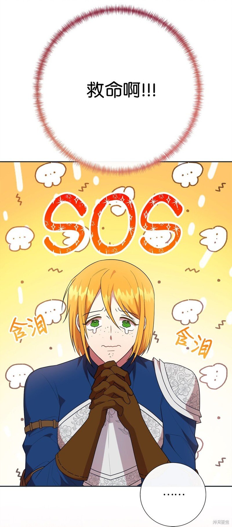 第83话