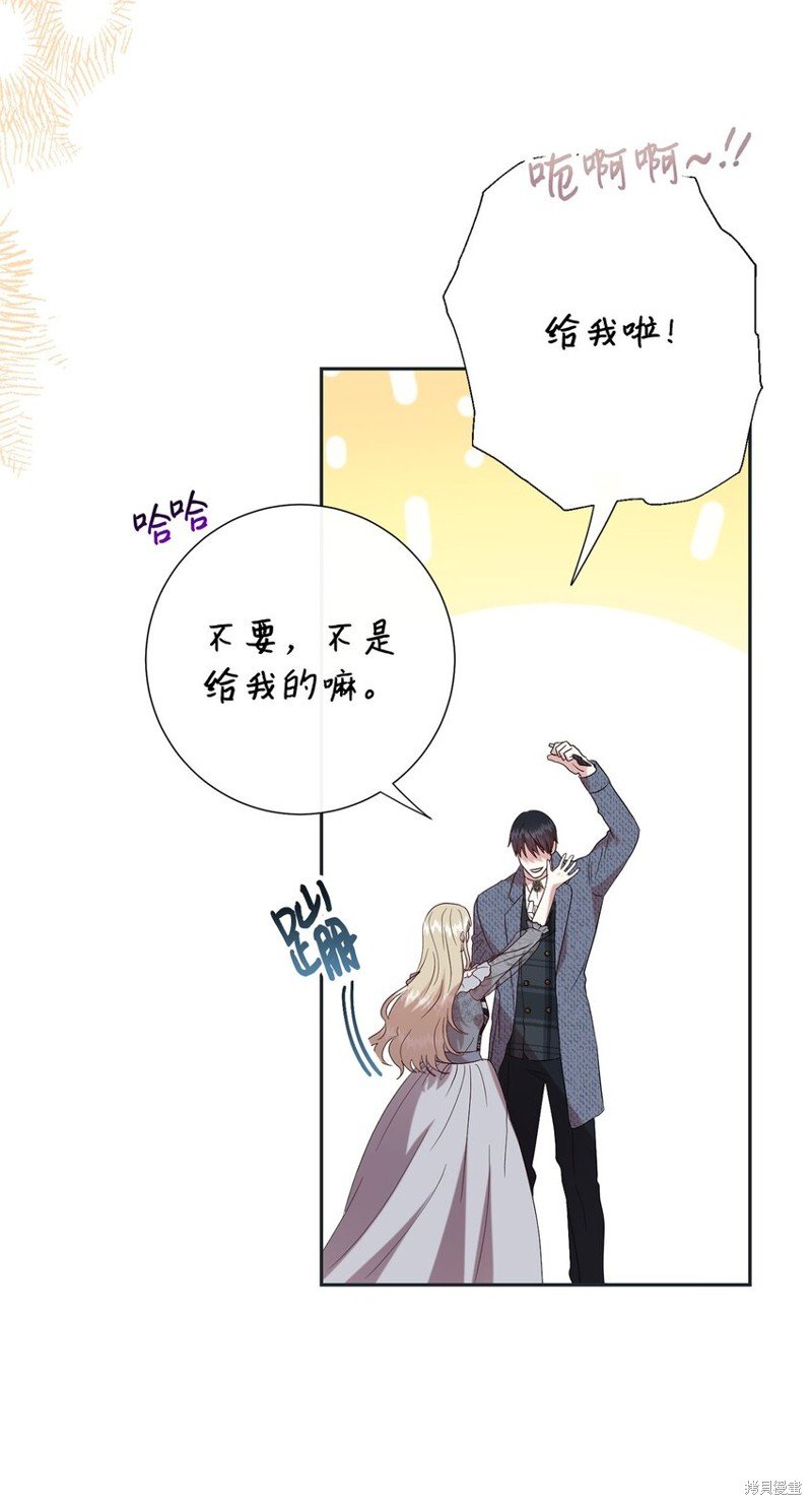 第83话