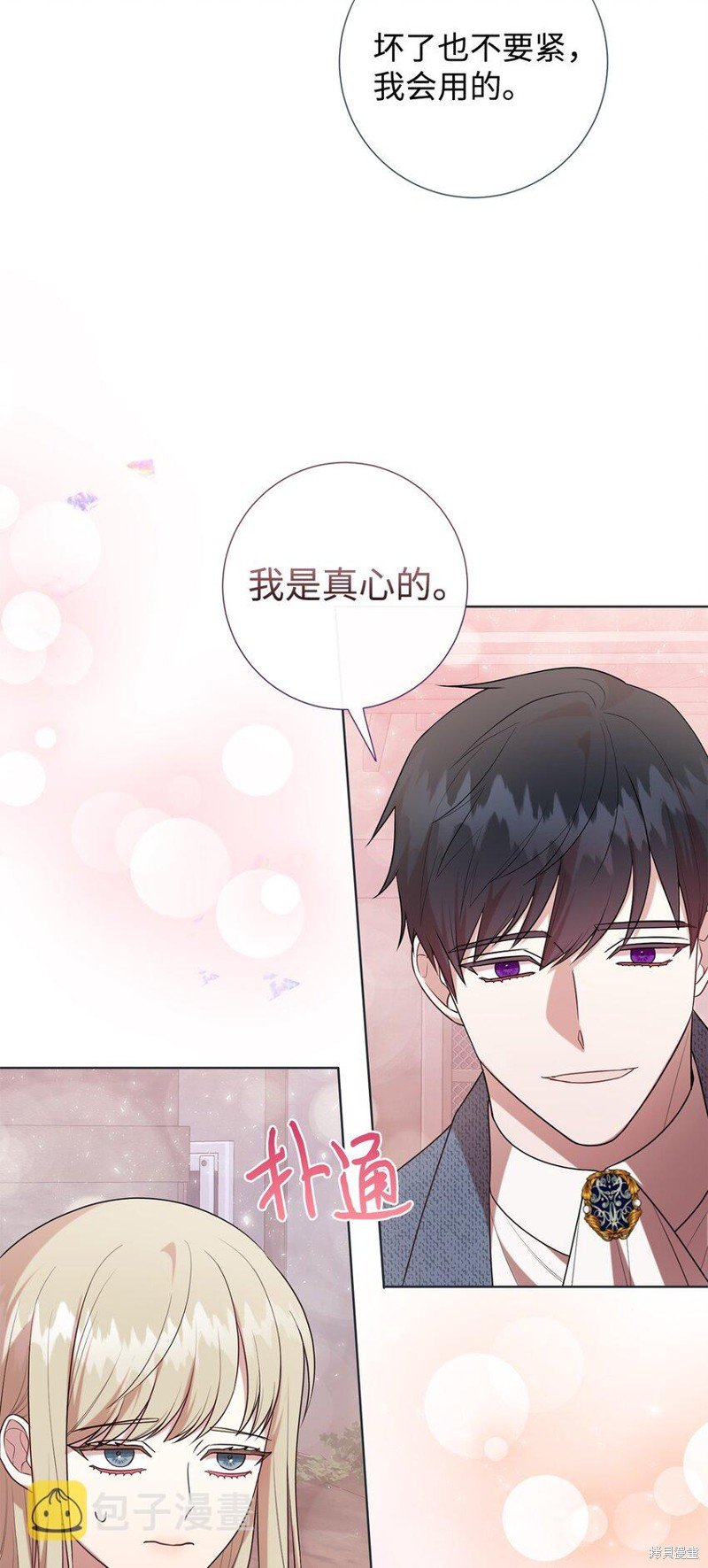 第83话